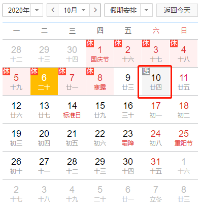 今晚澳门338期开什么生肖号码,澳门今晚生肖号码预测，探寻生肖与彩票的奥秘