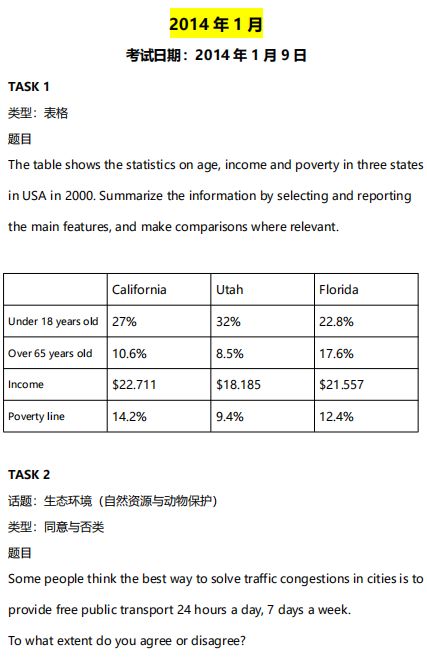 澳门一码一肖100准吗,澳门一码一肖，揭秘预测真相，真的准确吗？