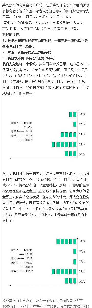 7777788888马会传真,探索数字密码，马会传真中的特殊数字组合77777与88888