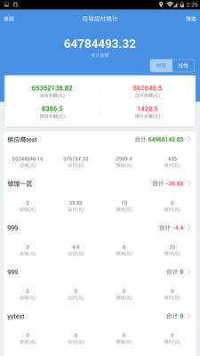 7777788888管家婆精准版游戏介绍,关于管家婆精准版游戏的全新介绍，77777与88888的魅力交织