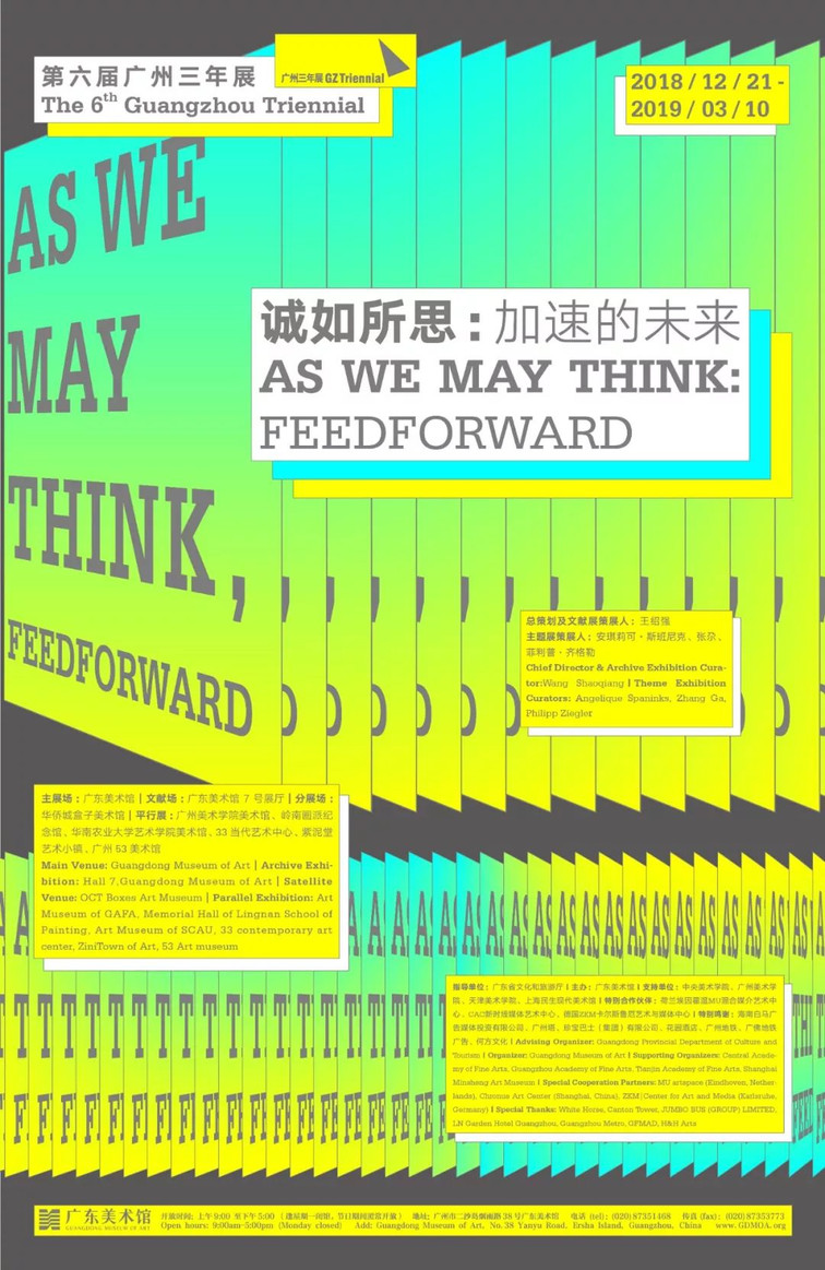 2025年香港正版内部资料,探索未来香港，2025年香港正版内部资料深度解析