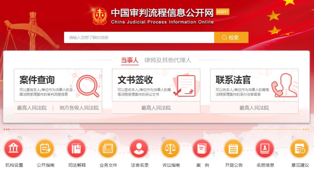 2025正版资料免费公开,迈向信息公正化，2025正版资料的免费公开