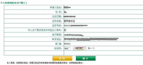 新澳天天开奖资料大全最新开奖结果查询下载,警惕网络赌博，新澳天天开奖资料并非合法查询工具