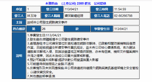 香港内部正版资料一码,香港内部正版资料一码，深度解析与探索