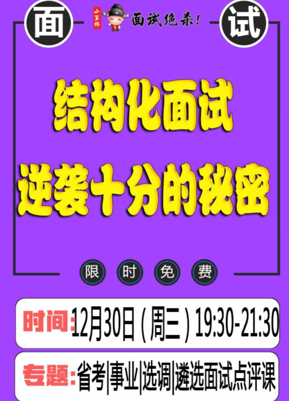 2025新澳门跑狗图今晚管家婆,探索未知的奥秘，澳门跑狗图与管家婆的奇妙世界（今晚版）