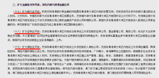 澳门马会传真-澳门,澳门马会传真，文化与经济的交融之地