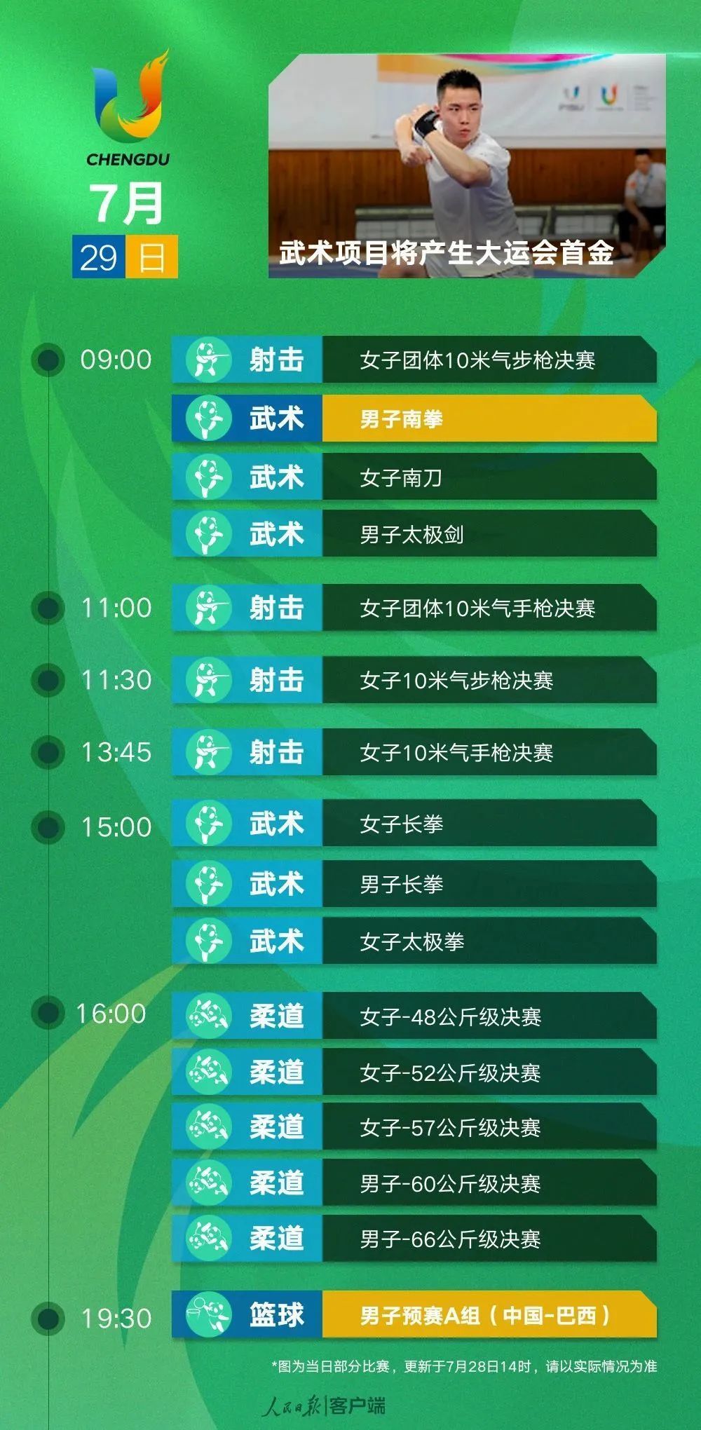 494949最快开奖今晚开什么,探索彩票秘密，今晚494949彩票开奖的神秘面纱揭晓