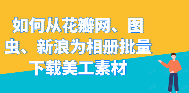 2025年2月1日 第44页