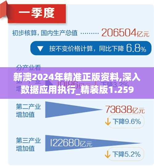 2025新澳资料免费精准,探索未来，2025新澳资料免费精准概览