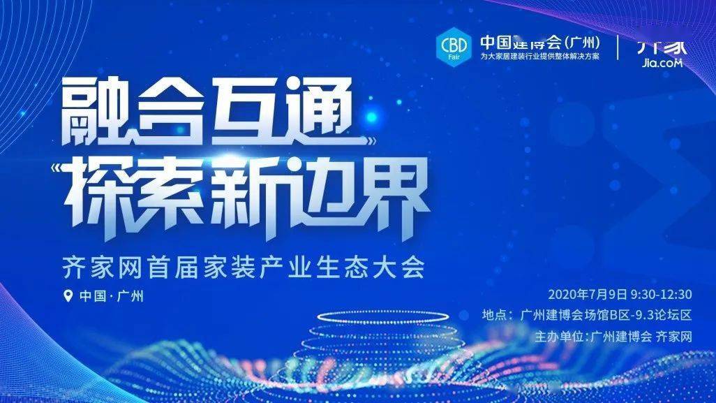 2025新奥免费看的资料,探索未来，关于新奥的免费资料获取指南（2025年展望）