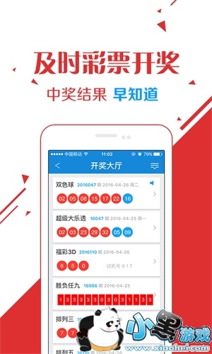 7777788888澳门王中王2025年,澳门王中王彩票背后的故事，探寻数字背后的秘密与未来展望