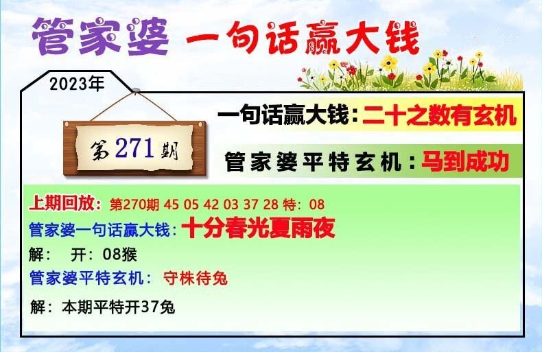 2025年2月4日 第5页