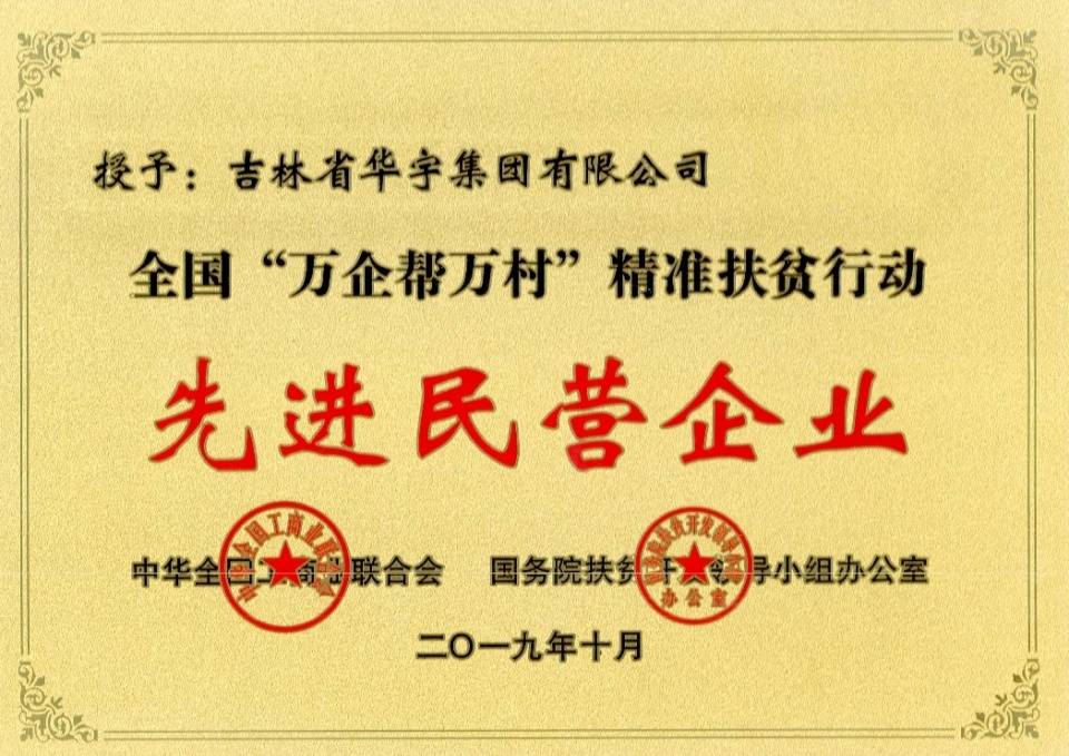 2004新奥精准资料免费提供,2004新奥精准资料免费提供，回顾与前瞻