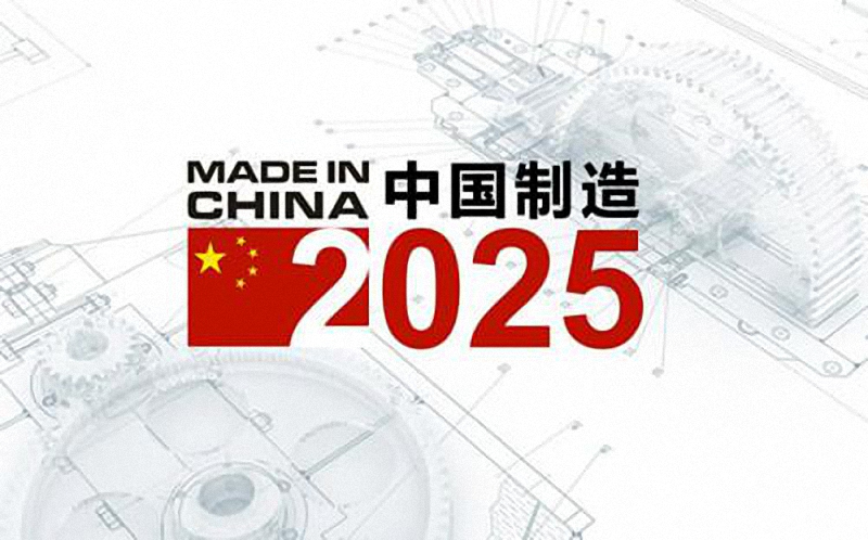 新澳门2025年资料大全管家婆,新澳门2025年资料大全与管家婆，探索未来的机遇与挑战