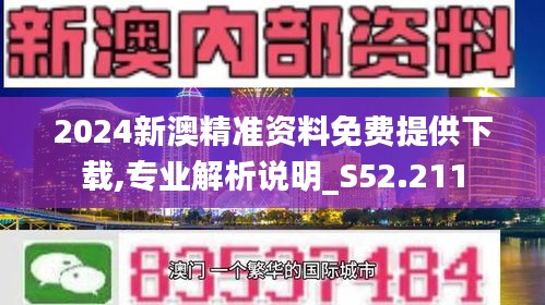 2025新奥资料免费精准051,探索未来，关于新奥资料的免费精准获取之路（2025展望）