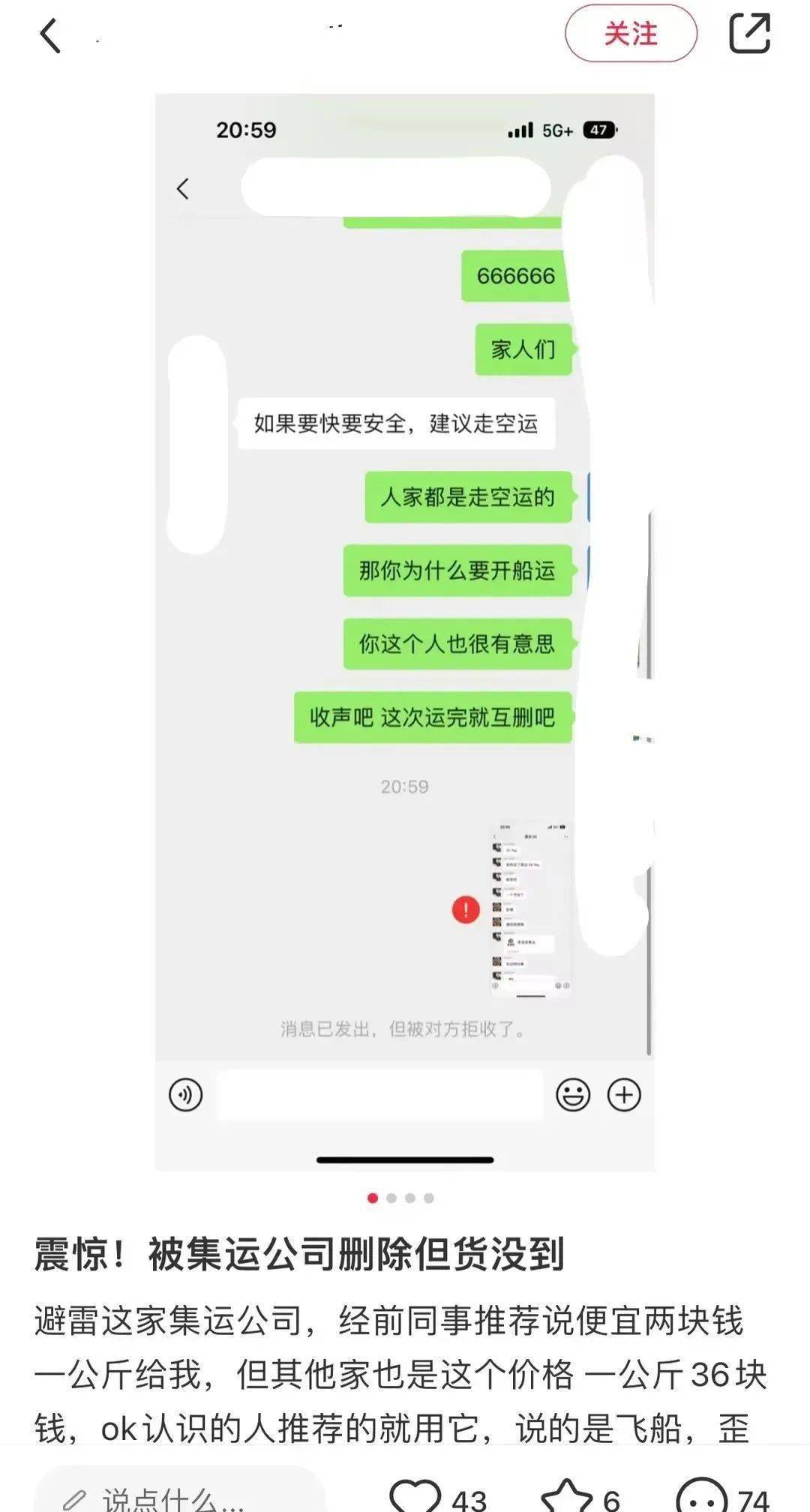 澳门管家婆一肖一码一特,澳门管家婆一肖一码一特，揭秘背后的秘密与真相