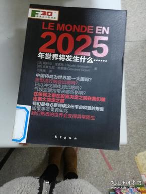 2025年香港正版资料免费大全,香港正版资料免费大全,探索未来香港正版资料的免费共享，香港正版资料免费大全在2025年的展望